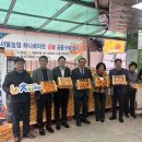 경서농협하나로마트목동점