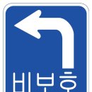 신진학원