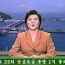 중앙통신
