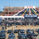 동해시-43 이미지