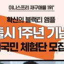 아모레이니스프리