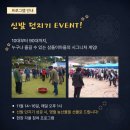 운학삼돌이마을 이미지