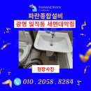 광명약품 이미지