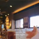 도헤 dorer