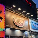 본가미트 | 구로디지털단지역 구디 미트픽 99육회본가 후기