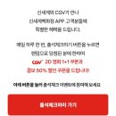 신세계 게임랜드 이미지