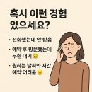 약손명가에스테틱구로디지털점