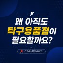 탁구샵