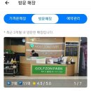 S.I 골프클럽 이미지