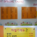 미세스김밥 이미지