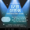 김유나참국어독해학원