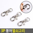 테에나 - 양양군 한고개길 17-19 | 테에나