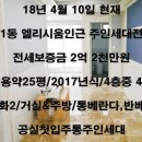 사1동주민센터 이미지