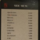 귀한족발역촌역점