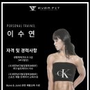 에버핏 3호점 네이버블로그