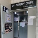스터디고부산서면전포점 | [ 부산 스터디카페 / 서면 스터디카페 / 전포 스터디카페 ] 저렴하고 깔끔한 < 스터디고 부산서면전포점...
