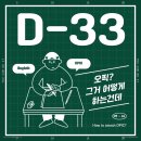 송도맨하탄성인어학원