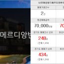 동탄거기공인중개사사무소 이미지