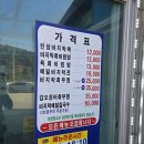 변산명인바지락죽 | 고사포해수욕장 맛집 부안 블루리본이 증명하는 변산명인바지락죽