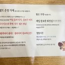 선운스테이크 이미지