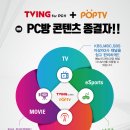 번개PC방 이미지