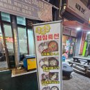 참숯구이푸줏간 이미지