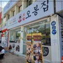 수성네거리2 버스정류장 옆 이미지