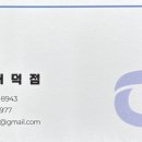 스피드플러스 대덕점 이미지