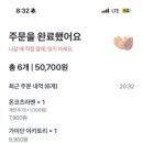 가이단