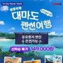 롯지펜션 이미지