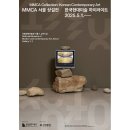 국립현대미술관 서울 &lt;한국현대미술 하이라이트&gt; 미술전시