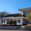 삼척시립박물관 이미지