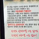 흑돼지삼백식당 - 홍천군 갈마로9길 8 | 흑돼지삼백식당