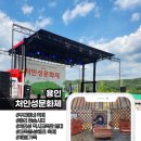 용인 처인성역사교육관 | 한숲시티 동네 축제- &lt;용인 처인성문화제&gt; 처인성 역사교육관일대.