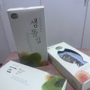 자연애수산 이미지