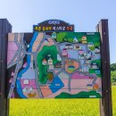 주곡리 장승제 이미지