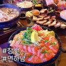 연하남 | 장산 좌동 술집 연하남 데이트 코스 이자카야