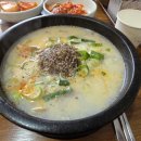 돌쇠국밥
