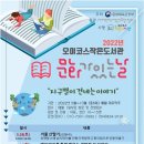 지구별작은도서관 이미지