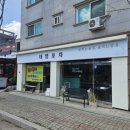 거산간판열쇠
