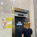 [구리 맛집] 구리 수택동 곱창골목 대장맛집 ‘이모네곱창’ 후기