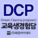 매경씨앤비 이미지