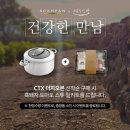 제주쿡