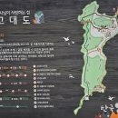 고대도4 이미지