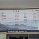 유량돌솥삼계탕족탕