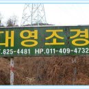 대영농장2 이미지