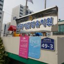 서광사금강유치원 이미지