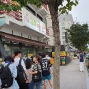 태평소국밥 이미지