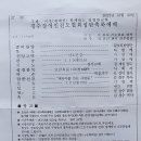 성탄축하 예배순서 이미지