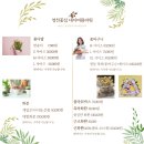 경북꽃집 - 고령군 월기1길 1 | 경북꽃집